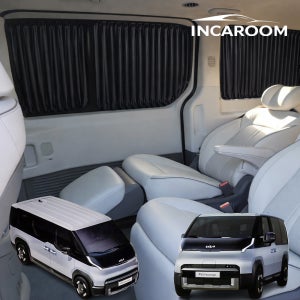 PV5 커튼 햇빛가리개 패신저 카고 차박 차량용 암막 카커튼 스타일 카커텐