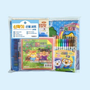 신학기선물세트 8번 남아기본세트