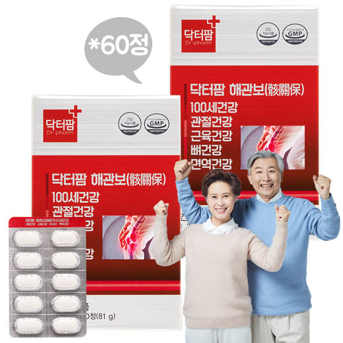 <b>닥터팜</b> 해관보 MSM 보스웰리아 상어연골 관절영양제 1350mg 60정 e