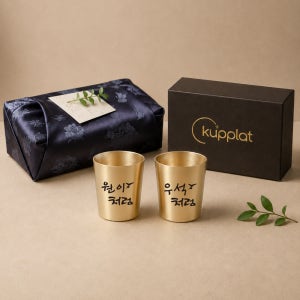 쿠플라트 황동 위스키잔 세트 1+1 하이볼 위스키 황동 온더락 고급언더락 소맥잔