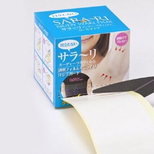 일본 다한증 패드 땀 안나는 법 겨 데오 티슈 겨드랑이 데오드란트 패드