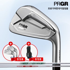 PRGR 01 스틸 5~P 6아이언세트+웨지 2개+스탠드백 프로기아한국지점