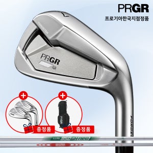 PRGR 02 스틸 6아이언+웨지 2EA+스탠드백 피알지알 프로기아한국지점