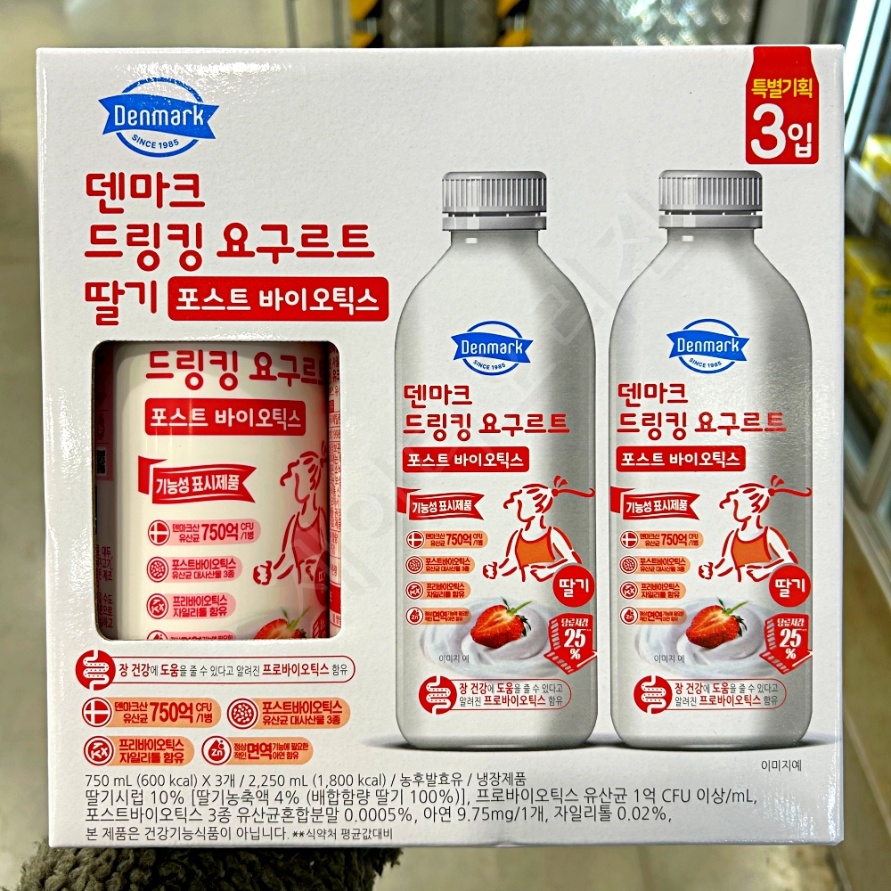 덴마크 드링킹 요거트 요구르트 딸기