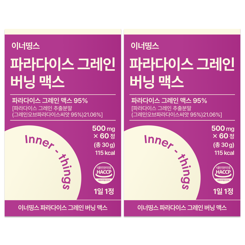 이너띵스 파라다이스 그레인 버닝 맥스 60정, 2개