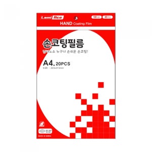 라미에이스 손코팅지 A4 100mic 20매 무열 자가 코팅 필름 투명 시트 사무용