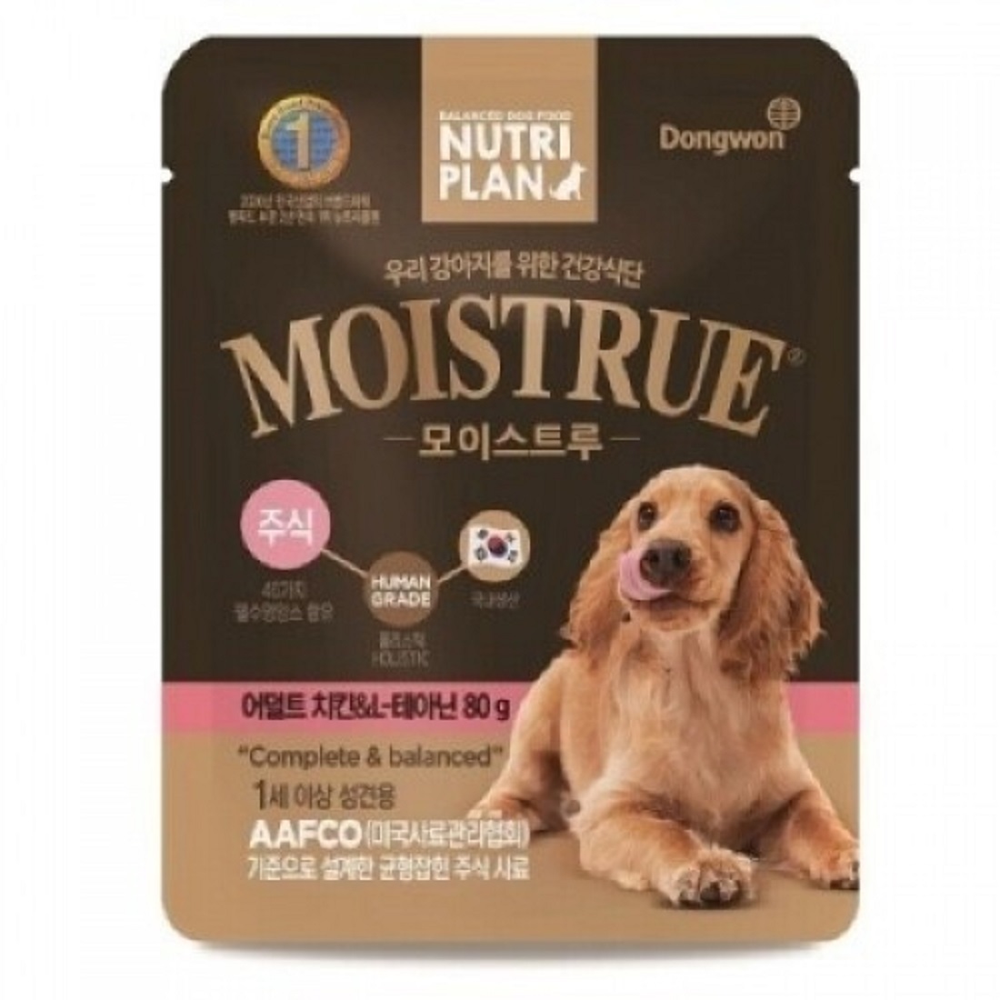[뉴트리<b>플랜</b>] 모이스트루 어덜트 - 치킨&amp;<b>테아닌</b>