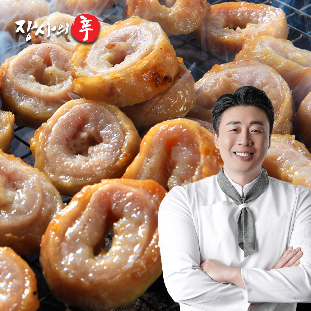 [장사의신 장신몰]대구막창 훈제 구이 캠핑음식 숙성 초벌 훈연 막창 200g +소스 50g