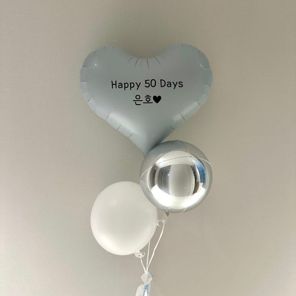 [헬륨완제품]50일 100일 200일 300일 아기 셀프촬영 풍선 SET 신생아 셀프촬영