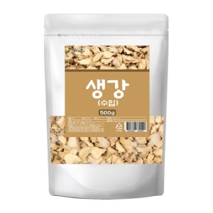 말린 생강(수입) 500g, 1개