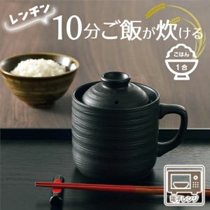 전자레인지 밥솥 1인용 일본 도자기 전자렌지용 간편 밥짓기 10분 완성 혼밥
