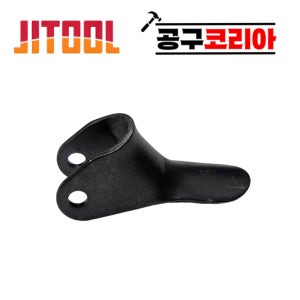 제일타카 422 F30 1022 722 630R 640S 공용 세이프티 레버 에어타카 부품 부속