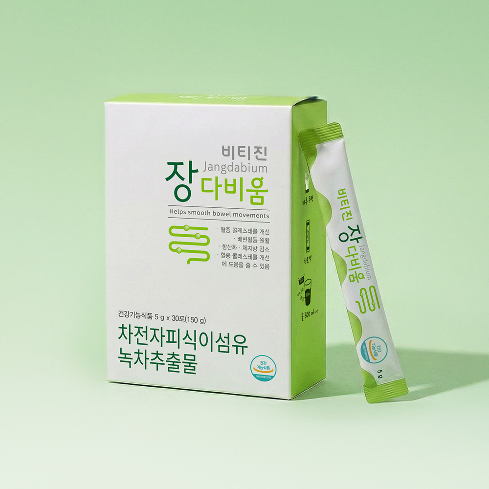 BTGIN 장다비움