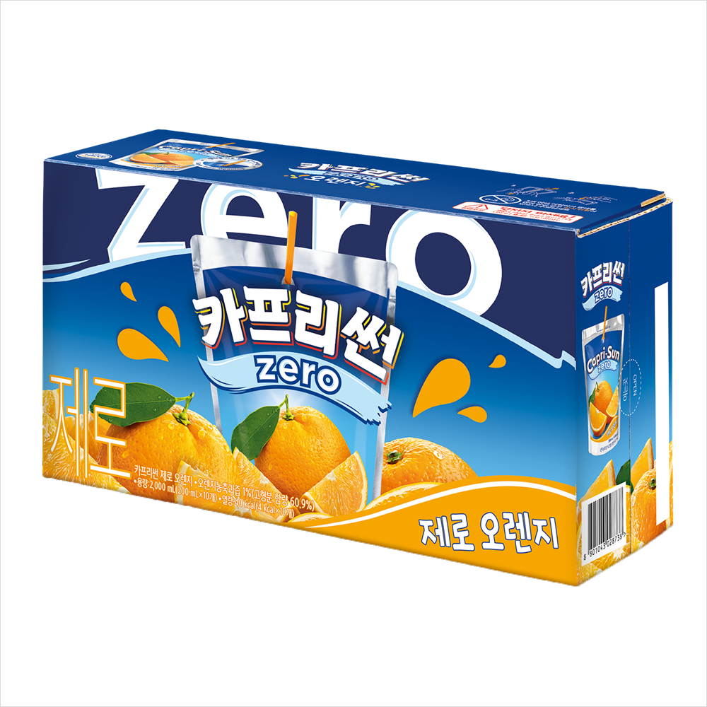 카프리썬 제로: 오렌지