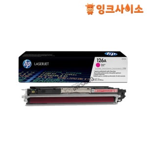 CE313A (HP 126A) 정품토너 빨강 HP 칼라레이저젯 Topshot M275NW