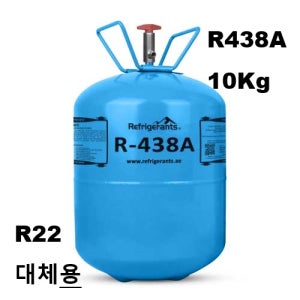 냉매 R438A R-438A 10Kg R22 대체용 에어컨 저온창고 쇼케이스 냉장고 가스