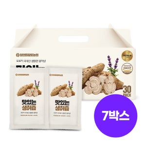 [대량량 할인 20%] 참앤들황토농원 맛있는 생 칡즙 추출액 100% 칡즙 100ml 30포, 7개