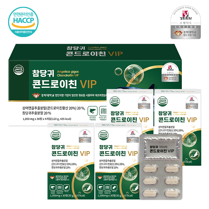 <b>경희</b>대학교 법인직영기업 국내산 참당귀 콘드로이친 VIP 120정 데커신 함유된 국내산 참당귀