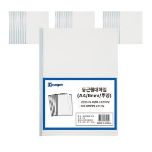 둥근쫄대화일 6mm 30개입 A4