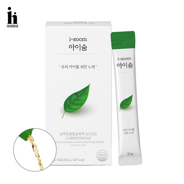 아이하이 기관지 면역 기능 개선 비염 영양제 아이숨