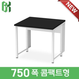 벽면실험대 틈새 폭좁은 작업대 책상 NK실험대 / 750x750x800mm (NK-A0750) / 인큐베이터 거치대
