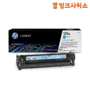 CF211A (HP 131A) 정품토너 파랑 HP 칼라레이저젯프로 M276NW M251NW