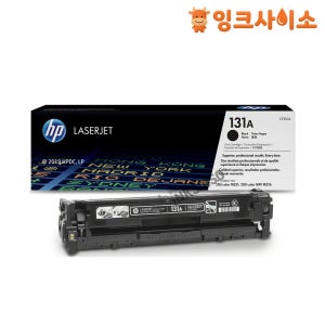 HP CF210A (HP 131A) 정품토너 검정 HP 칼라레이저젯프로 M276NW M251NW