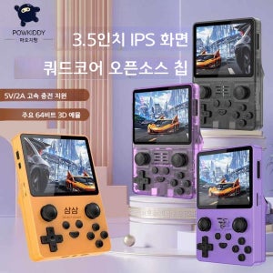 PowKiddy RGB20S 휴대용 게임기 다른 RGB20S (카드없음)