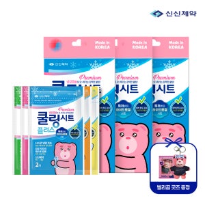신신제약 벨리곰 쿨링시트플러스 10매, 3개