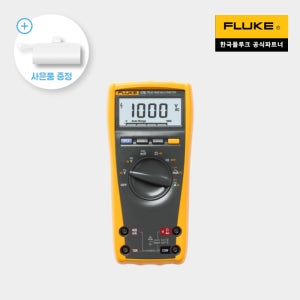 플루크 FLUKE 175 EJKCT True-RMS 정밀 측정 디지털 멀티미터