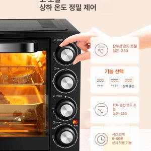 블루웨이 미니오븐 가정용 베이킹 미니 전기오븐 블랙 32L 대형 오븐 K12