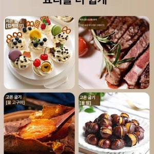 블루웨이 미니오븐 미니 오븐 가정용 전기오븐 기본 10L 미니 230 720W