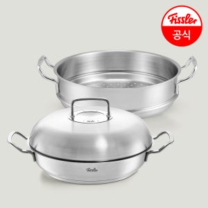 휘슬러 오리지널 프로피 서빙팬 28cm 찜기 세트 (OPC 서빙팬 + 파인 찜기 28cm)