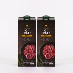 아이보리 프리미엄 한우소고기사태육수 무항생제 1등급 국물요리 무첨가 죽 1000ml, 2개