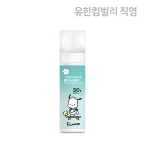 그린핑거 야외놀이 쿨링 선스프레이 포차코 에디션 95ml / SPF50+ PA++++ / 스포츠