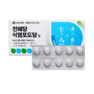 천혜당 식염포도당 낱개포장(PTP) 전해질보충제 소금알약 60정, 1개