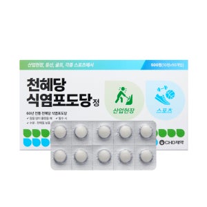 천혜당 식염포도당 500정, 전해질보충제