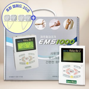 싸이버메딕 가정용 저주파자극기 EMS1000 전기자극기 개인용 의료기기 국내제조 호환젤패드 5팩(20조)포함