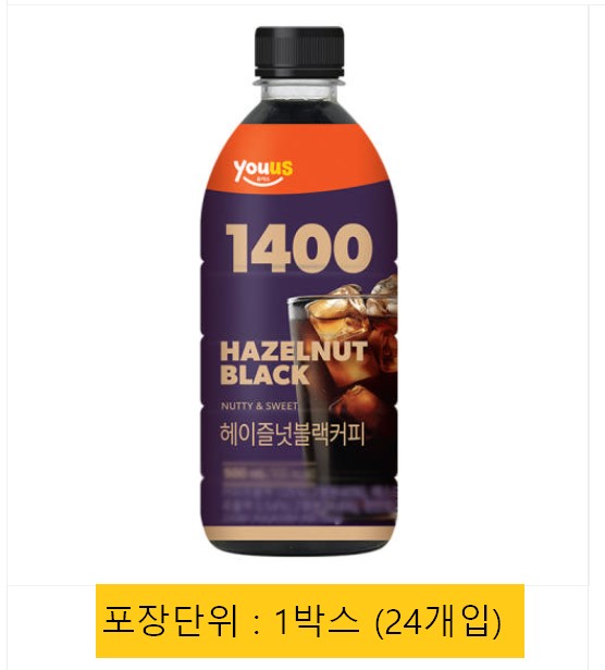 커피 유어스: 헤이즐넛블랙