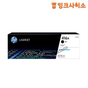 W2040A (HP 416A) 정품토너 검정 HP 칼라레이저젯 프로 MFP M479FNW