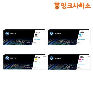 W2040A W2041A W2042A W2043A (HP 416A) 정품토너 4색 SET HP 칼라레이저젯 프로 MFP M479FNW