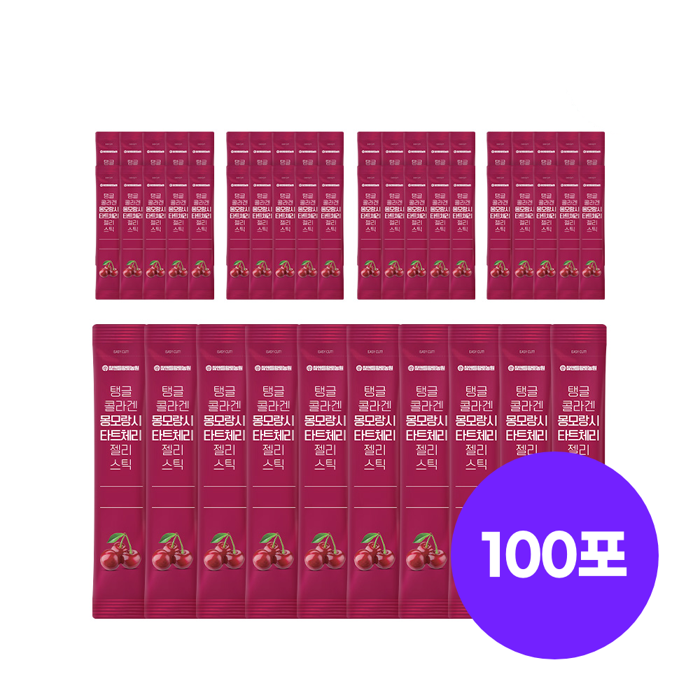 참앤들황토농원 저분자 타트체리 콜라겐젤리 20g 50포, 2개