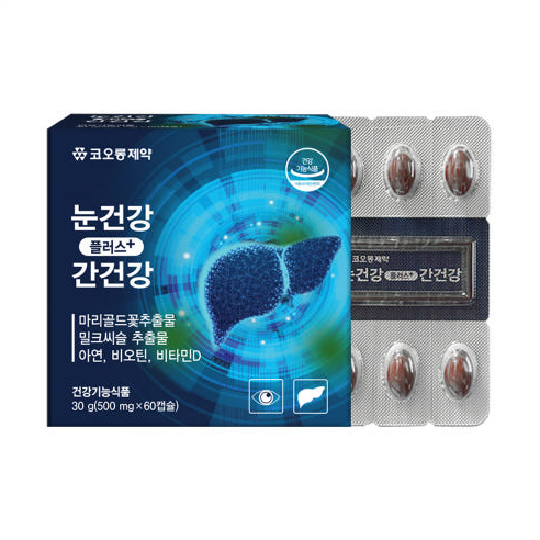 눈건강 플러스 간건강
