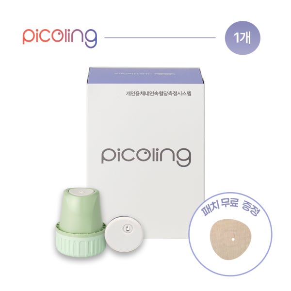 HLB 피코링 1개입 연속 혈당측정기 15일 무채혈 CGM 실시간 혈당관리 당화혈색소