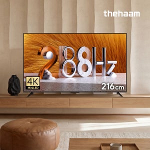 QD 미니LED 스마트티비 216cm(85인치TV), 288Hz, 더함 CHiQ 기본스탠드