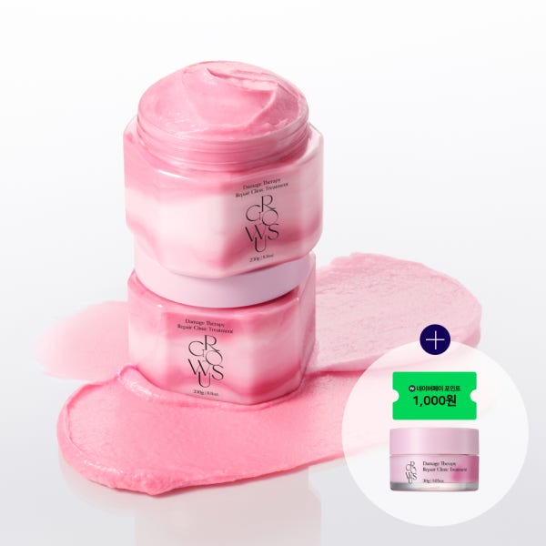 [헤어팩 30ml 추가 증정] 그로우어스 데미지 테라피 리페어 클리닉 헤어팩