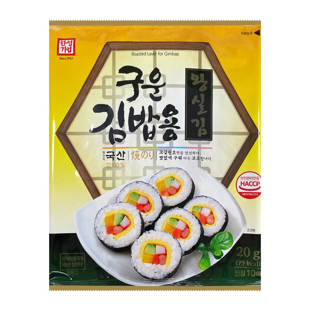 구운 김밥용 참살밥 제품 이미지