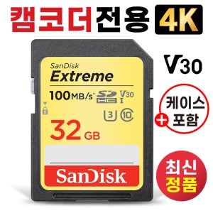 산요 Xacti VPC-CK90 메모리카드 32GB 4K 캠코더SD카드