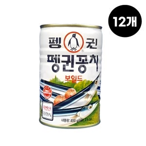 펭귄 꽁치 통조림 캔 400g, 12개