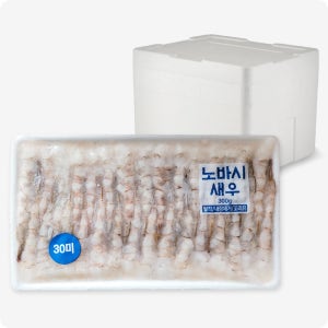 노바시 새우, 튀김용새우 30미, 300g, 40개